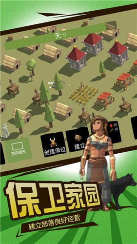 北欧海盗大作战截图1