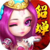 三国战神版