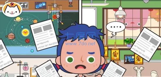 米加小镇学校截图2