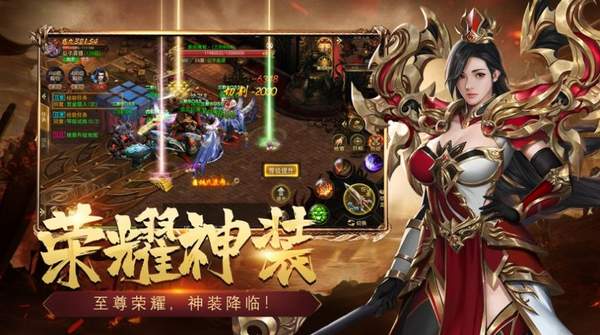 血饮天下传世霸业