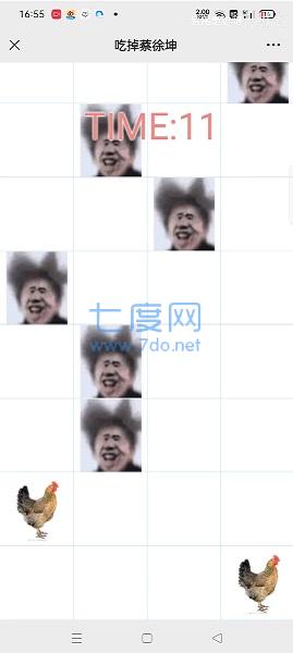 吃掉蔡徐坤小游戏