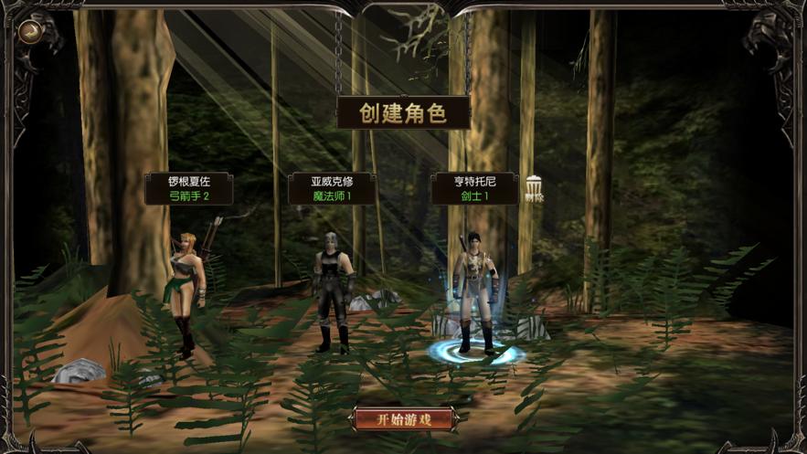 贪玩平台奇迹手游官方最新版 2.1.0 v5.3.3