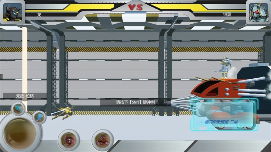 机甲龙神传 2024-06-25 15:08