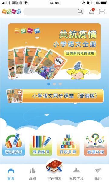 一堂一课.jpg