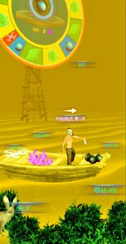 水晶沙漠截图2