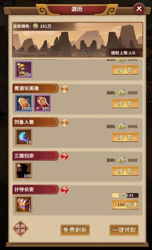 水煮群雄