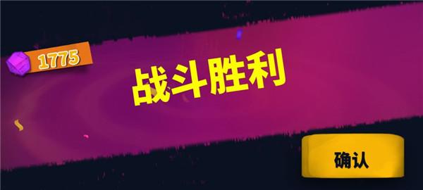独奏骑士国际版