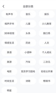 天天听故事.jpg