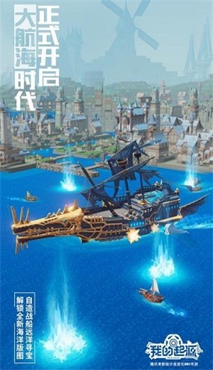 我的起源2021 v2.1