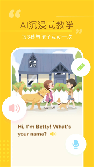 百词斩少儿英语app截图2
