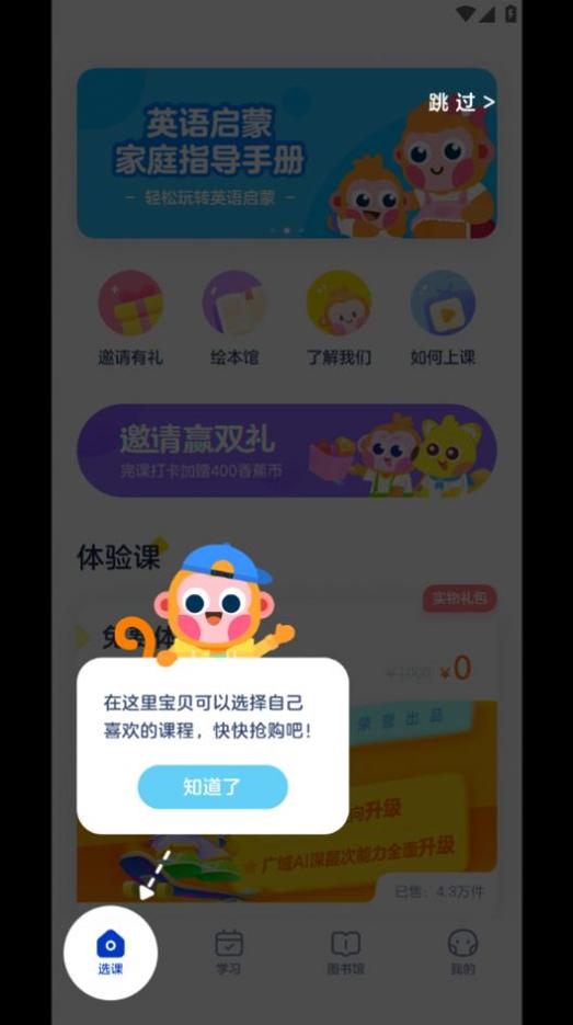 网易有道树屋.jpg