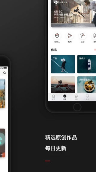 新片场素材app