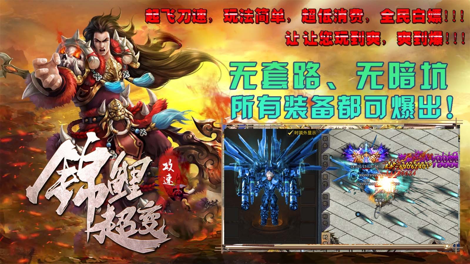 锦鲤超变攻速 2023-06-21 17:45