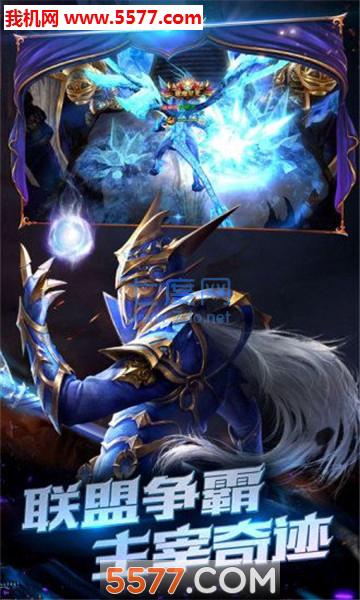 神域之门之契魔大陆 v0.9.0