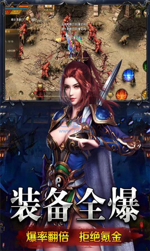 雷霆灭世传奇三合一 v3.3.0