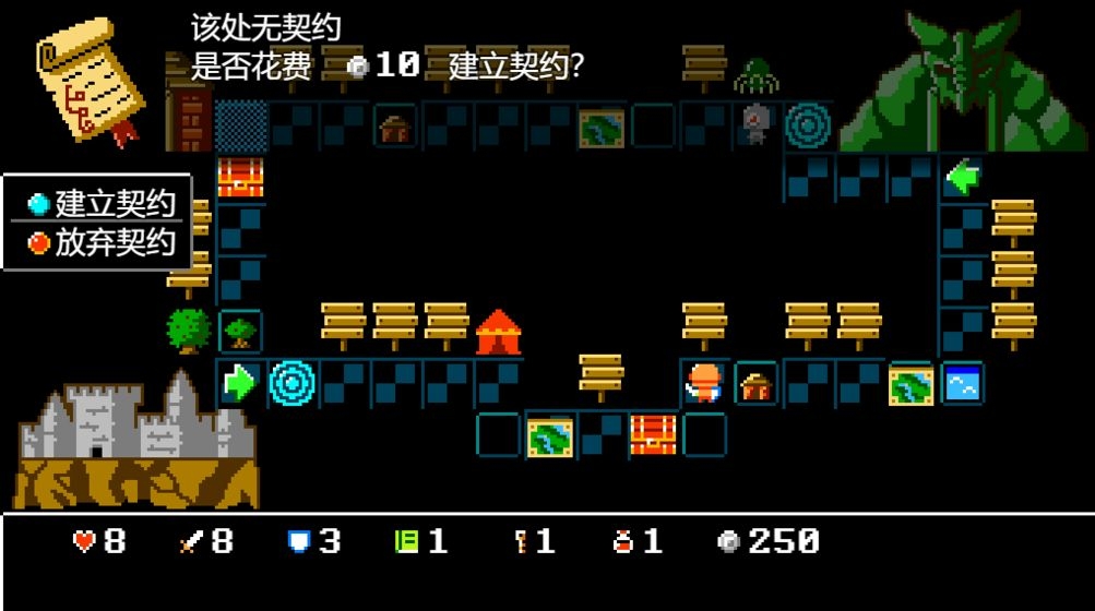 骰子闯魔城截图0