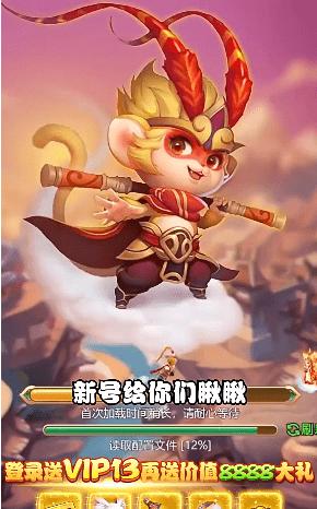 新梦幻神兽录截图2