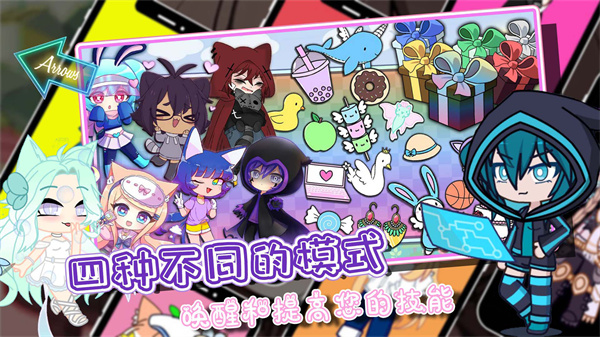 加查世界俱乐部截图2