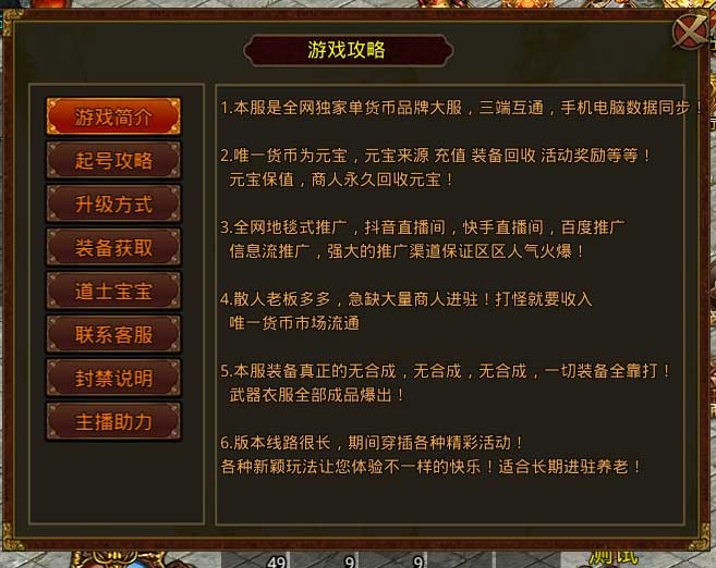 武魂传世 2023-06-19 16:21