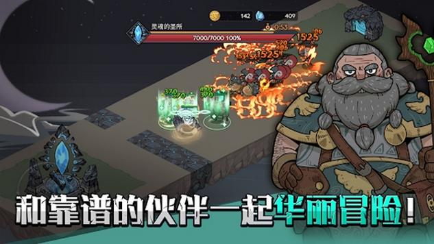 英雄不灭内购破解版截图2