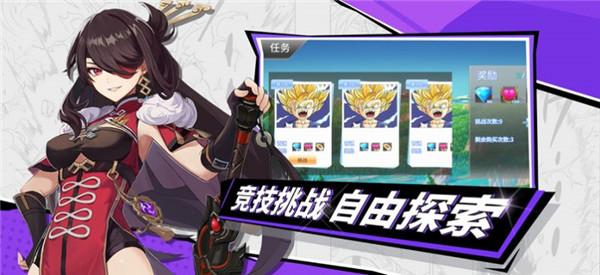 拳无双热血赛亚  V 1.0