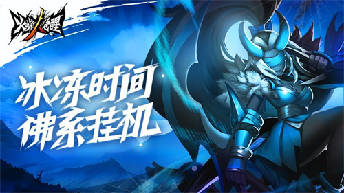 火柴人觉醒安卓版截图0