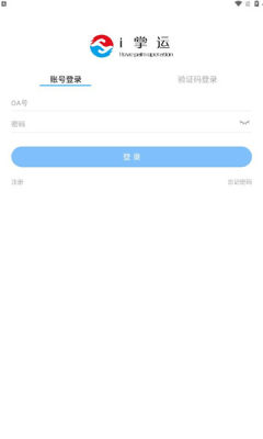i掌运截图2