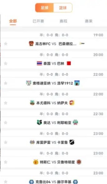球聚体育.jpg