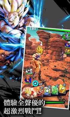 七龙珠激战传说手游官方下载国服中文版  v4.2.2
