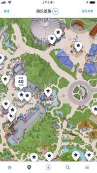 香港迪士尼乐园 v3.1.5