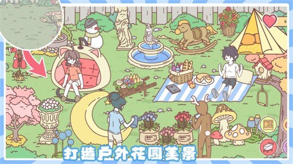小情侣公寓模拟器.jpg