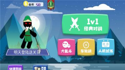 星际入侵截图0