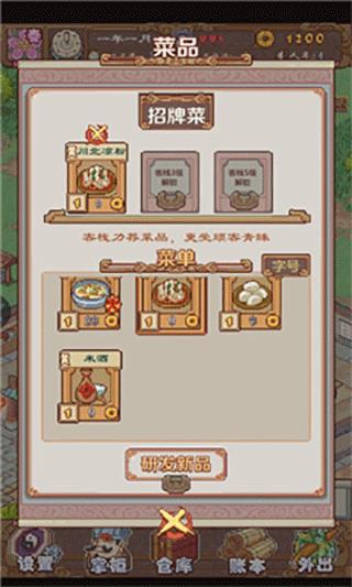 煮酒论英雄