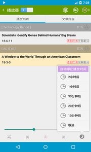 VOA每日英语  v1.02