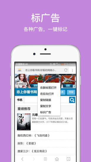 久久浏览器手机安卓版截图2