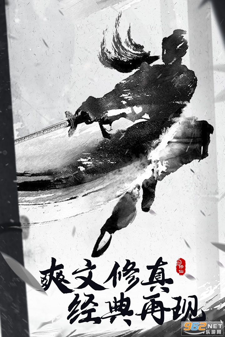 古剑世界手游 v1.1.10 安卓版