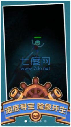 海贼为王截图2