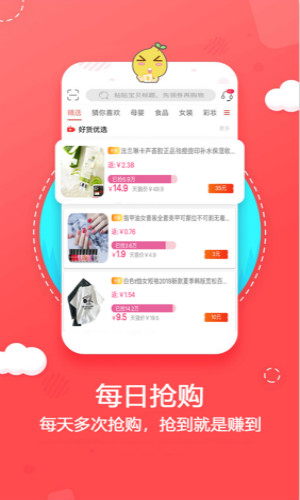 柚推推