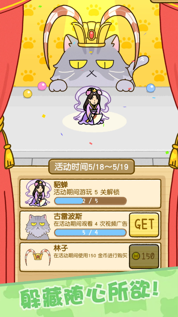 迷你大逃生游戏截图0