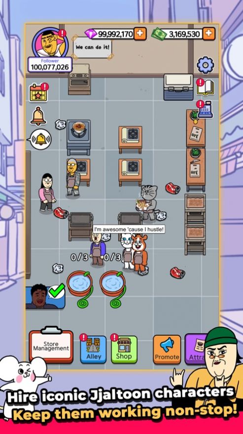 巷弄食堂大亨游戏安卓版  v3.5.4