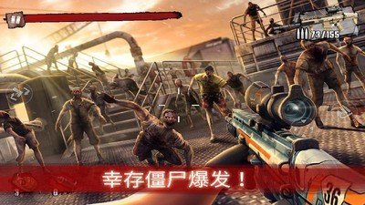 僵尸前线3 版本：v2.14