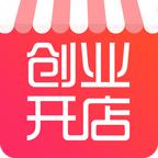 创业开店宝