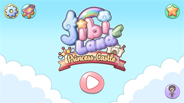 吉彼公主城堡最新版截图1