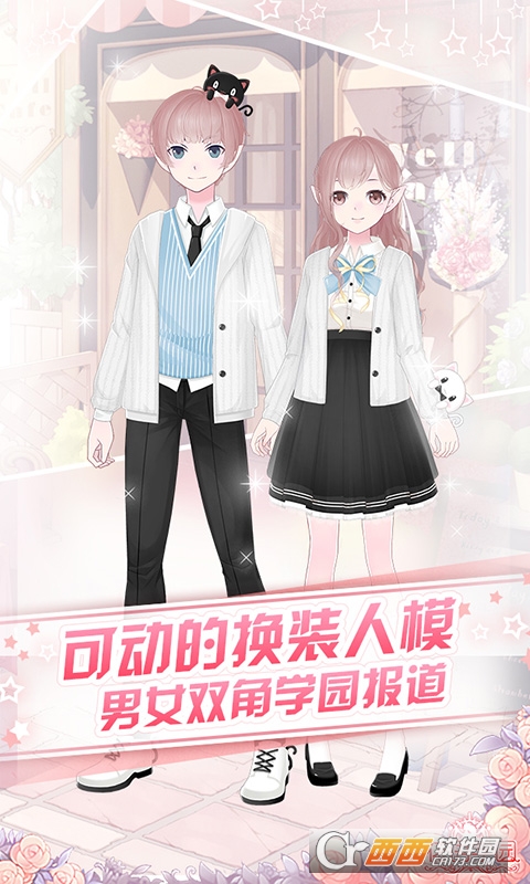 花语学园华为版 v1.6.1 安卓版