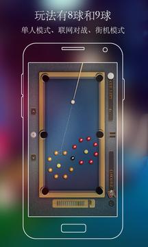 台球大师 2020-08-12 10:15