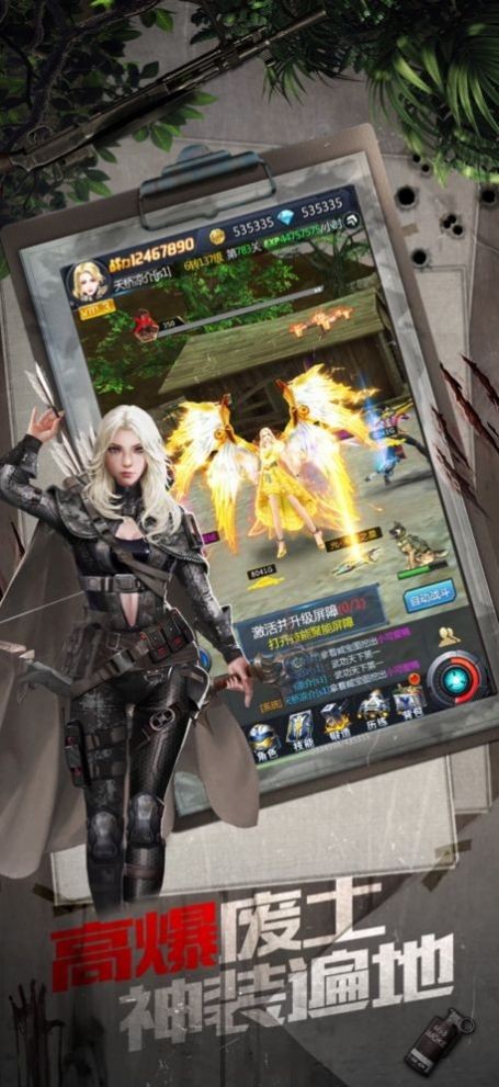 旧日黎明  v1.11.70