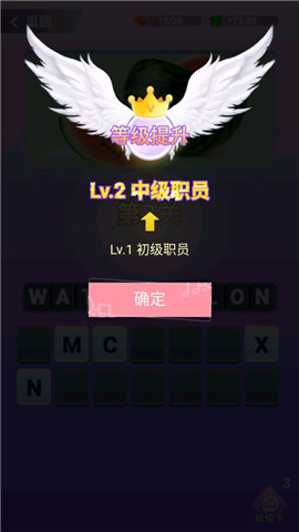 老板的小秘书