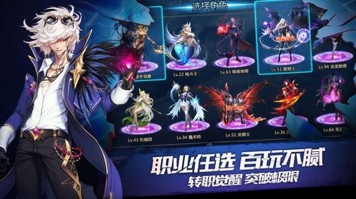 元素阿拉德之怒手游官方版  v4.4.1