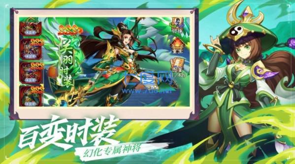 青龙三国