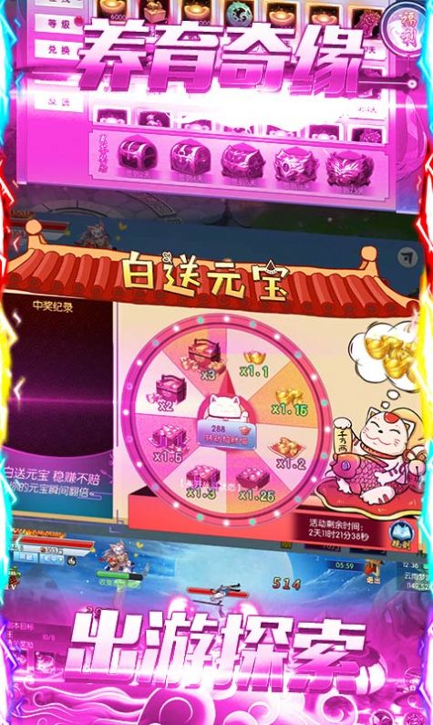 魔剑问心手游官网最新版 截图0
